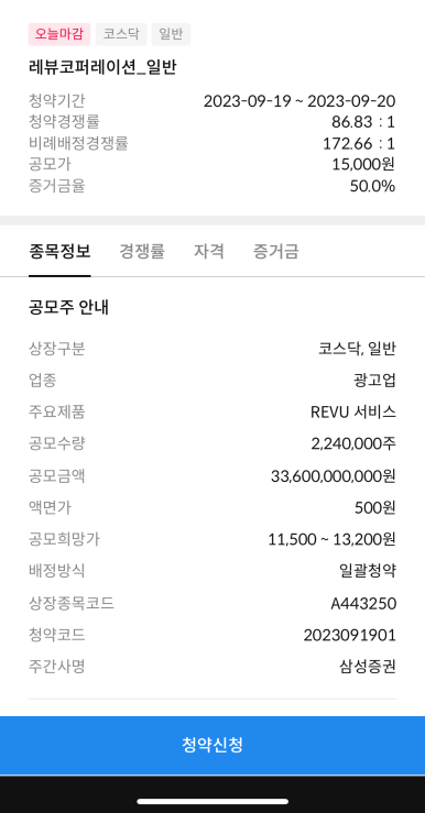 삼성코퍼레이션 이미지