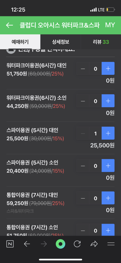 스파워터 이미지