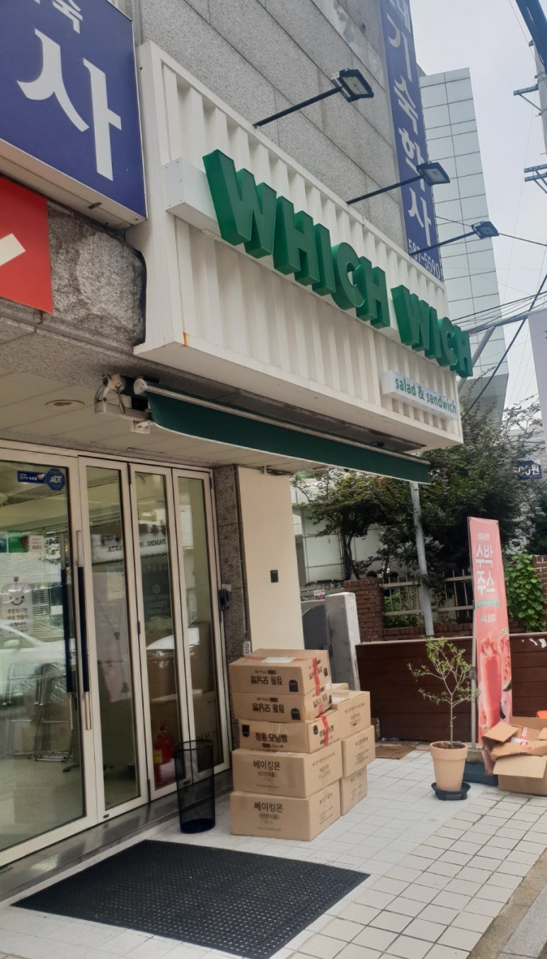 휘치위치 이미지