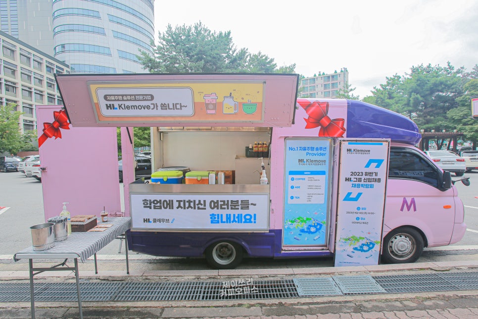 주식회사 에이치엘 이미지
