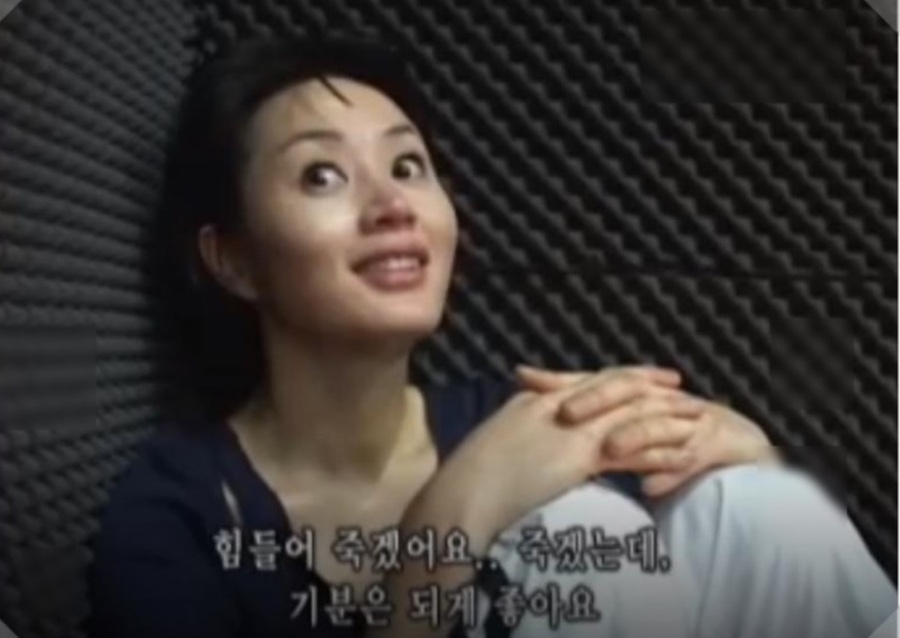 쿠타짐 이미지