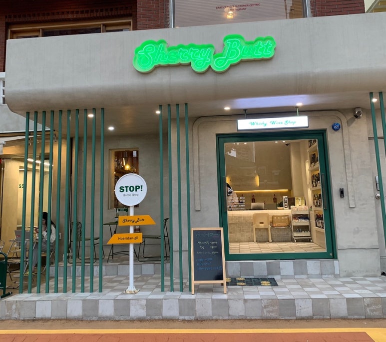 쉐리버트 이미지