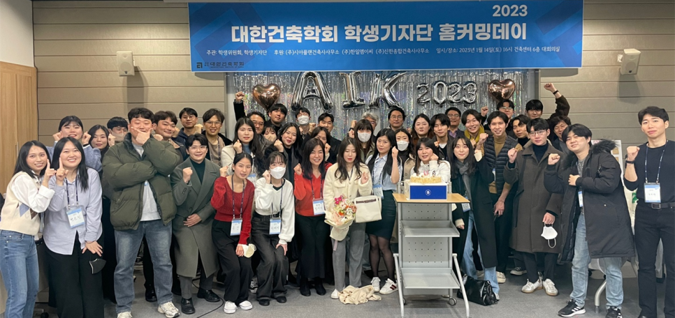 거림건축사사무소 이미지