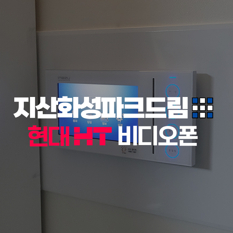 이레행복통신 이미지
