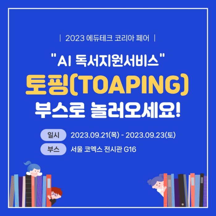 엔씨테크 이미지