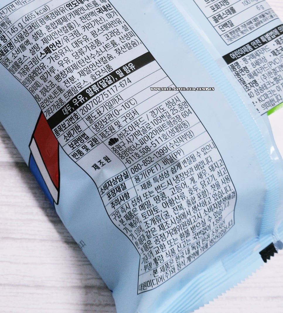 (주)조이푸드 이미지