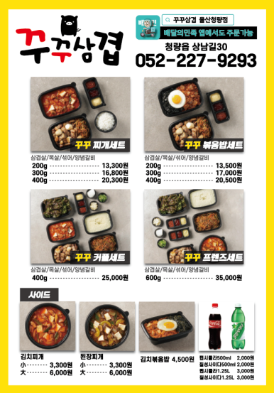 고기배달닷컴 이미지