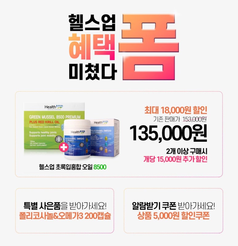 초록식품 이미지