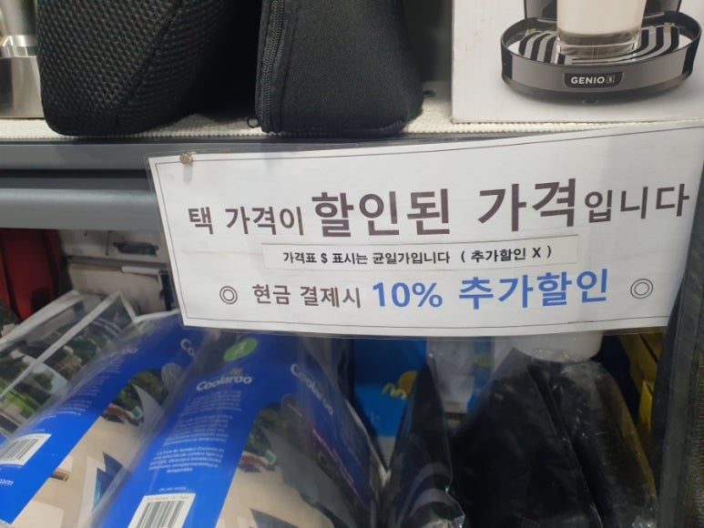 굿초이스아울렛 이미지