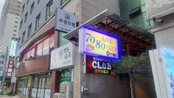 색소폰하우스 이미지