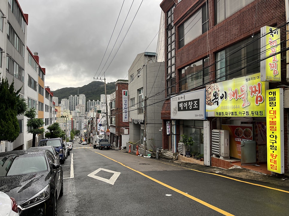 옥이해물찜 이미지