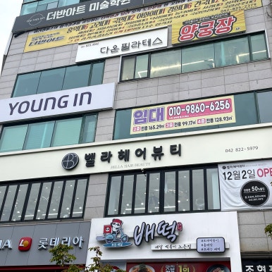 조현미용실 이미지