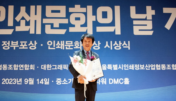 문화인쇄 이미지