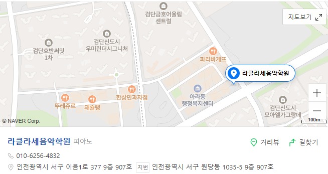 라클라세음악학원 이미지