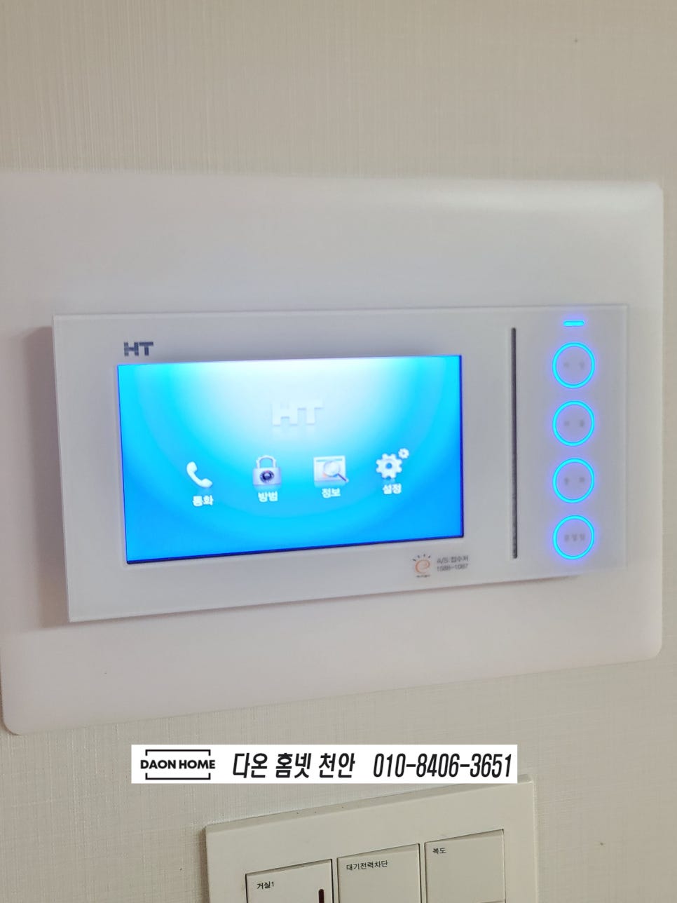 성환통신 이미지