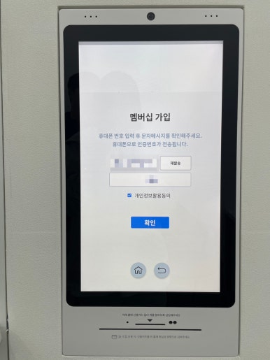 런드리라운지24 셀프빨래방 월곡1동점 이미지