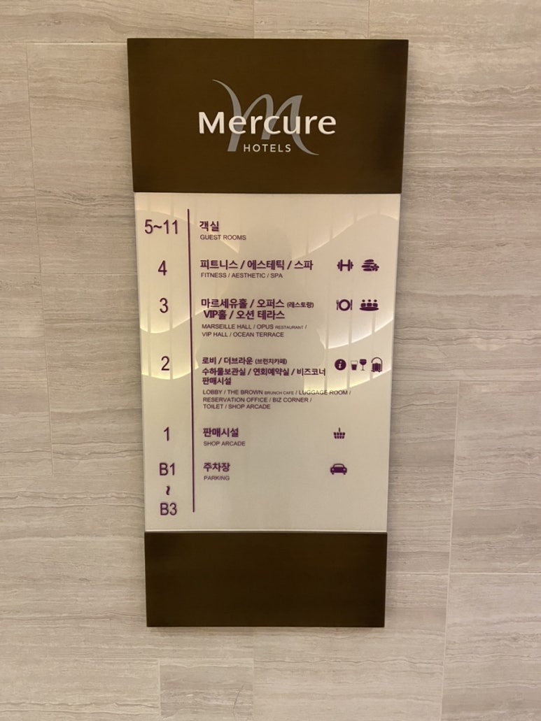 머큐어앰배서더호텔울산(오퍼스) 이미지