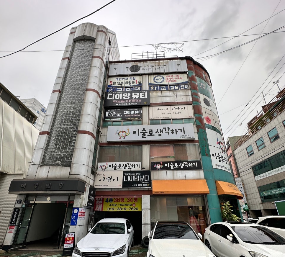 순한복의멋이연이 이미지