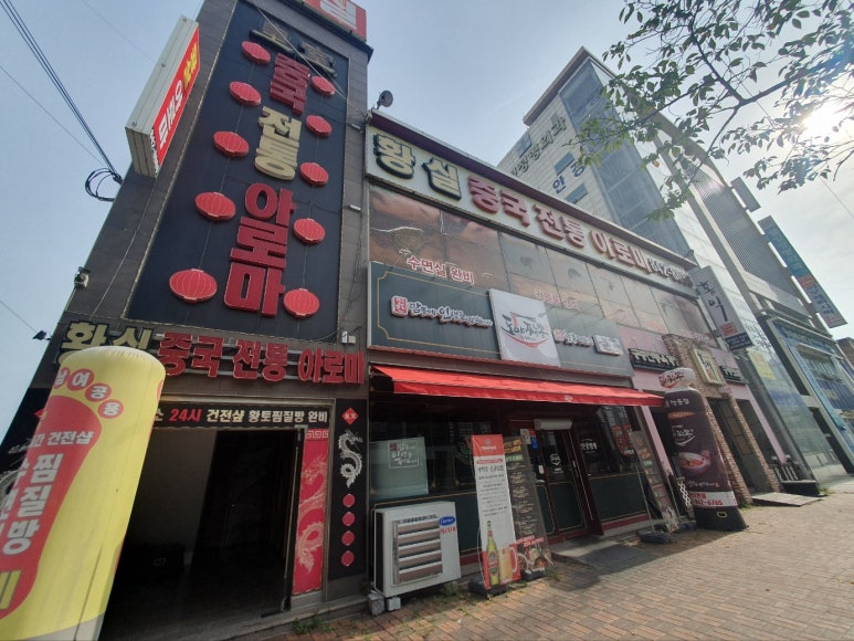 황실중국전통아로마 이미지