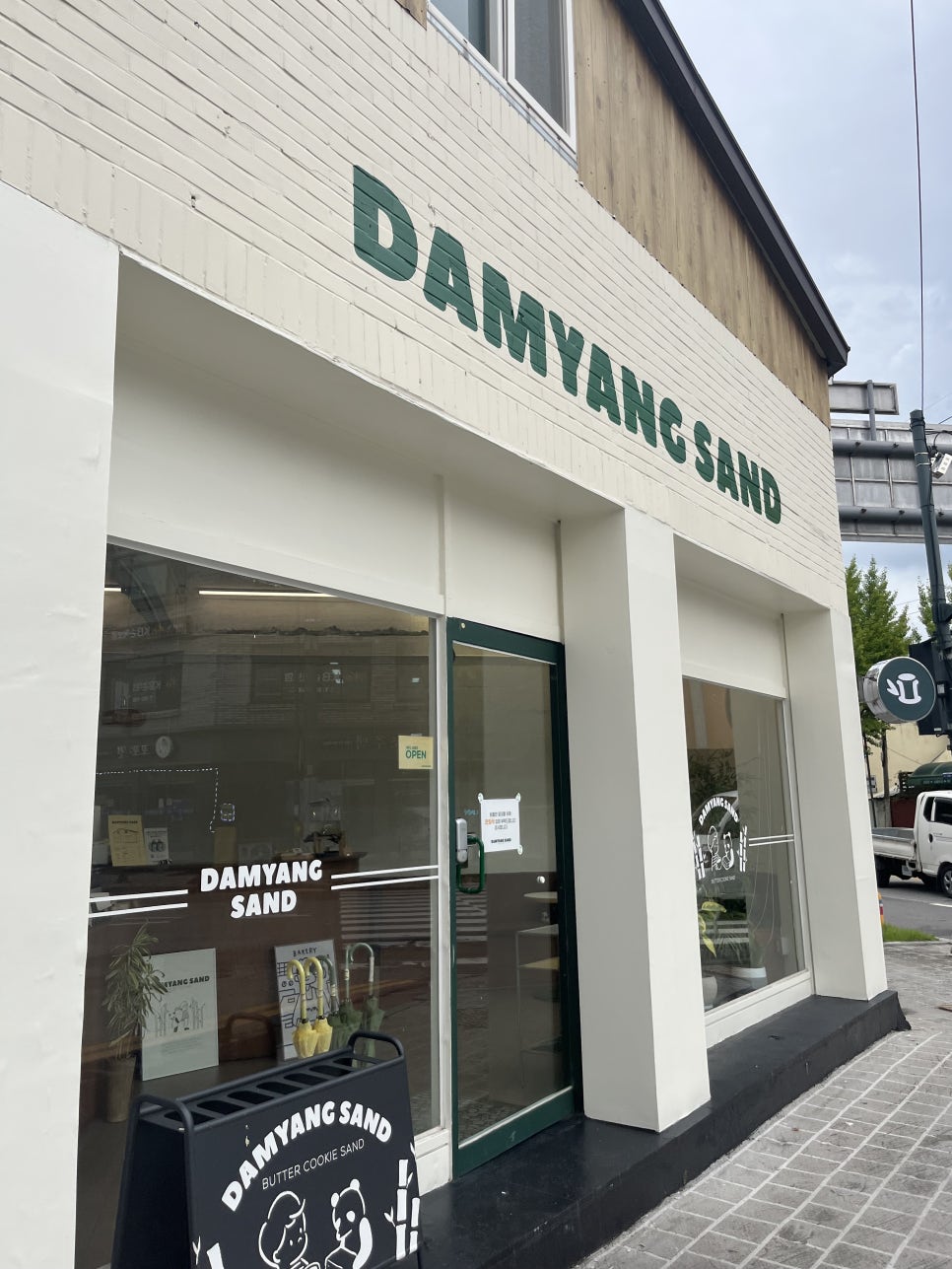 담양샌드(DAMYANGSAND) 이미지