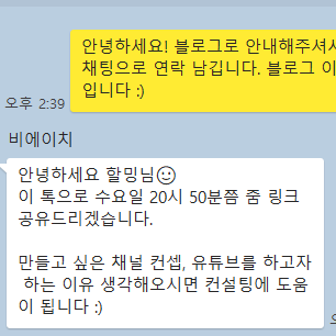 컨설팅줌 이미지