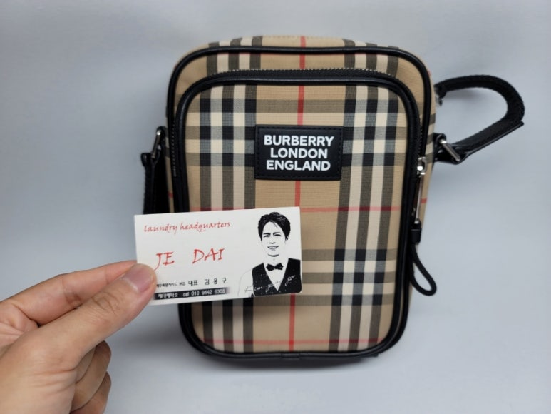명품세탁소 이미지