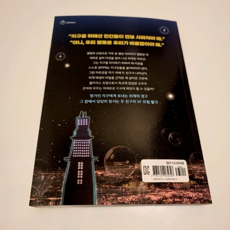 폴라리스176 이미지