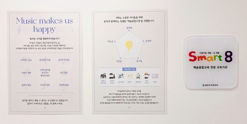 이화피아노음악교습소 이미지