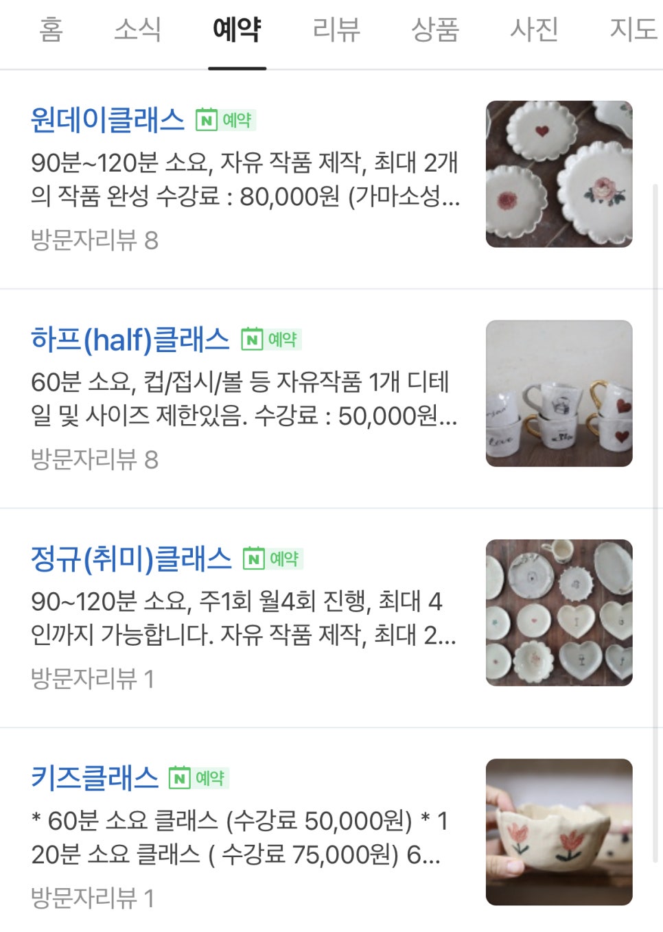 마르베야 이미지