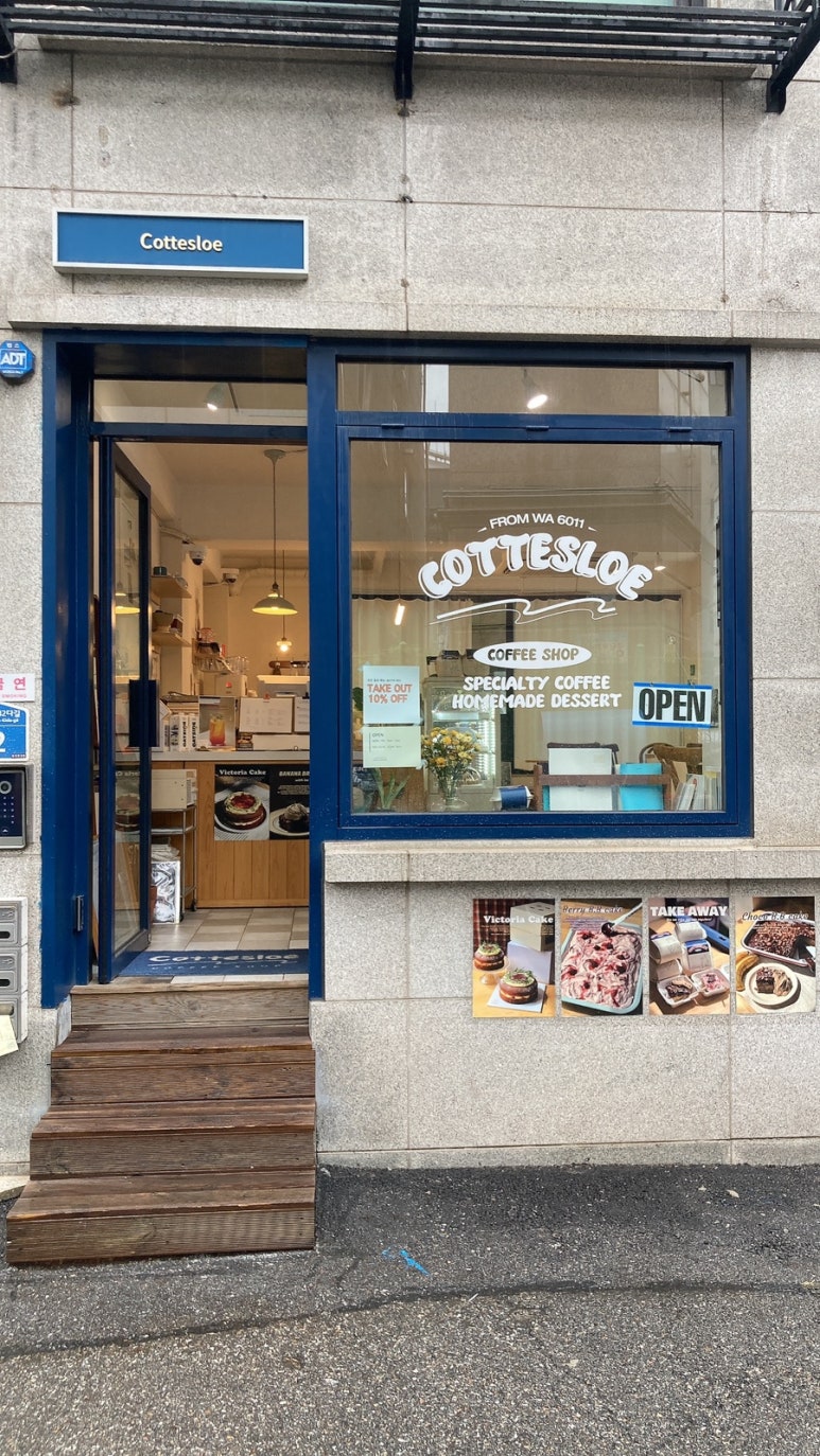 코테슬로(Cottesloe) 이미지