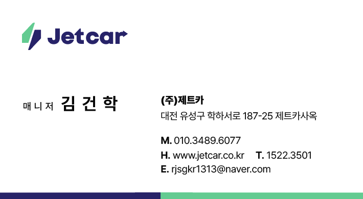 유성차유리 이미지