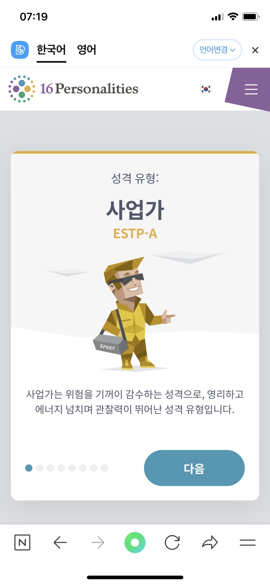 만나김밥 이미지