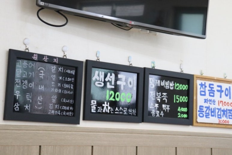 해미칼국수 이미지