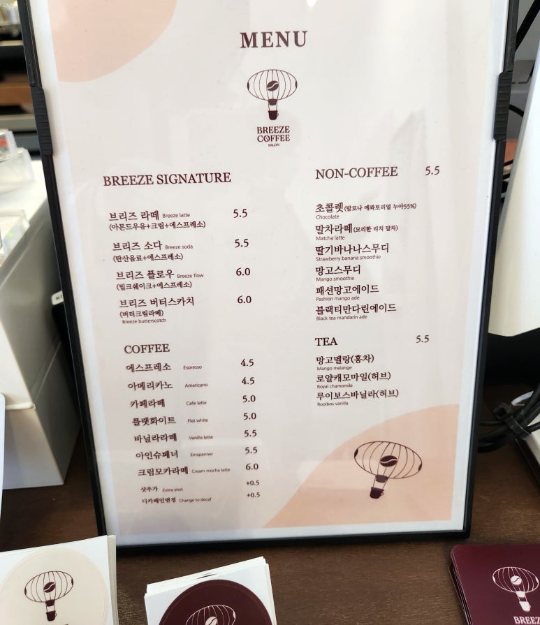브리즈커피살롱 이미지