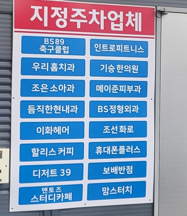맘스터치연산과정교차로점 이미지