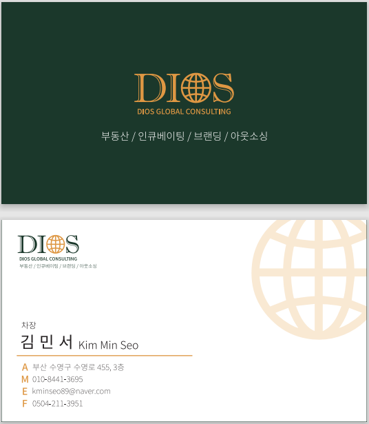 영커피사하 이미지