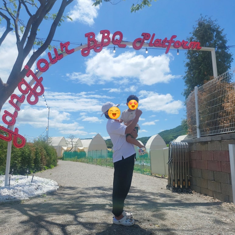 양주르yangjour 이미지