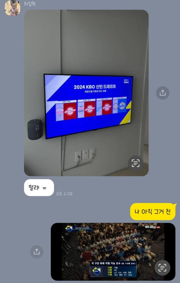 영우롯데주 이미지