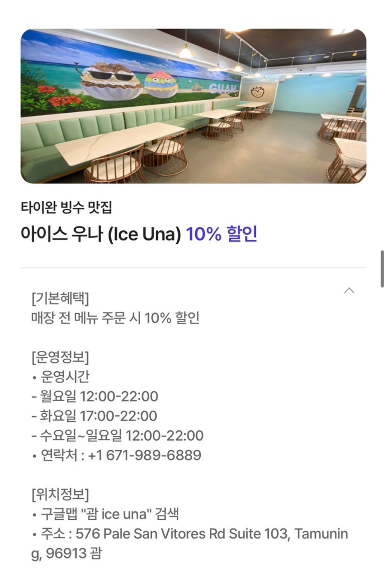 시그니처바(Signature BAR) 이미지