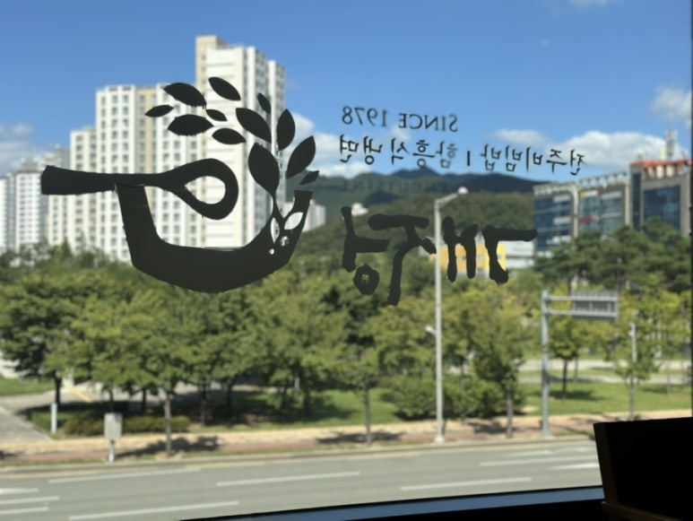개정 혁신도시점 이미지