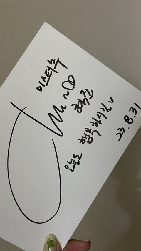 로또노래방 이미지