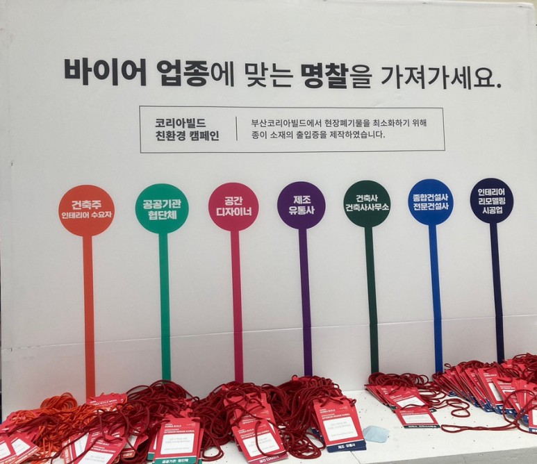 부산코리아 이미지