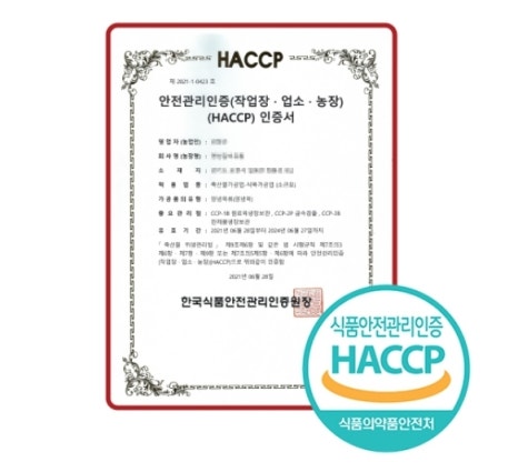 포천이동식품 이미지