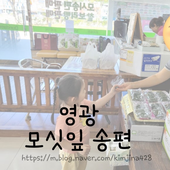 두리담떡카페 이미지