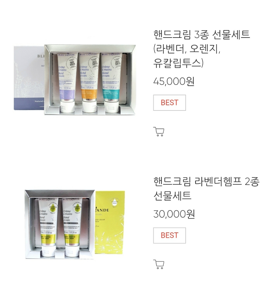 (주)블루핸드 이미지