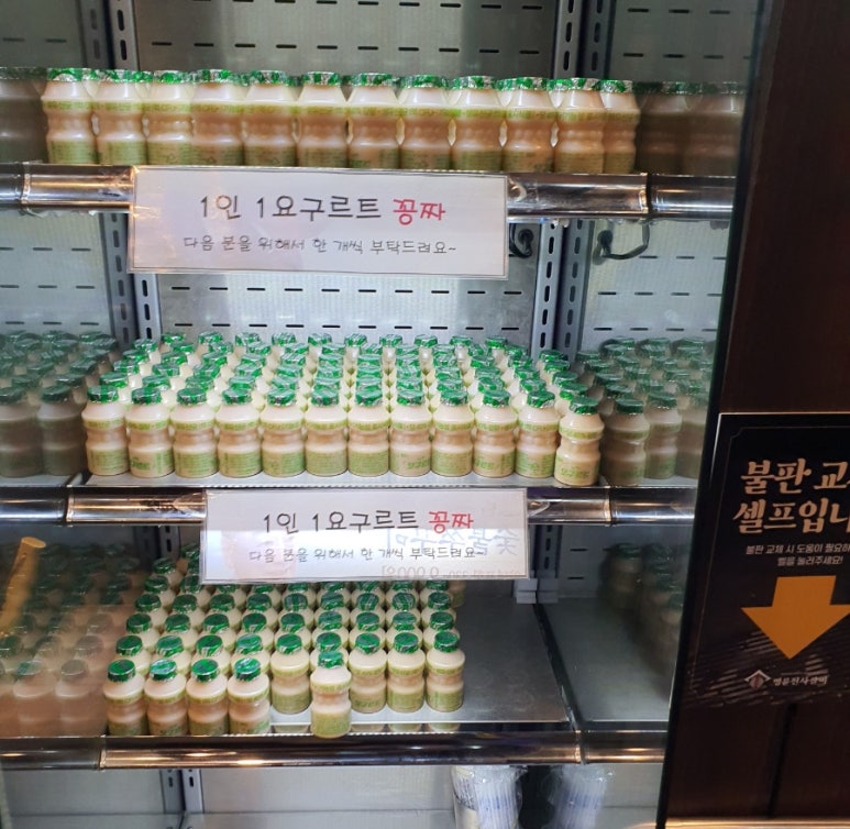 명륜진사갈비 파주금촌점 이미지