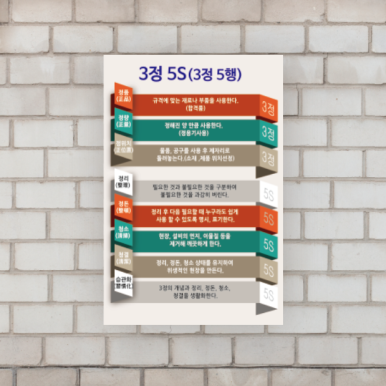 명성기획&안전 이미지