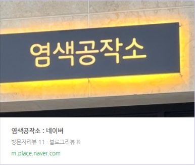 눈썹공작소 이미지