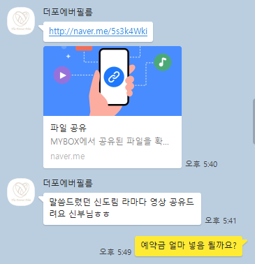 더포에버필름 이미지