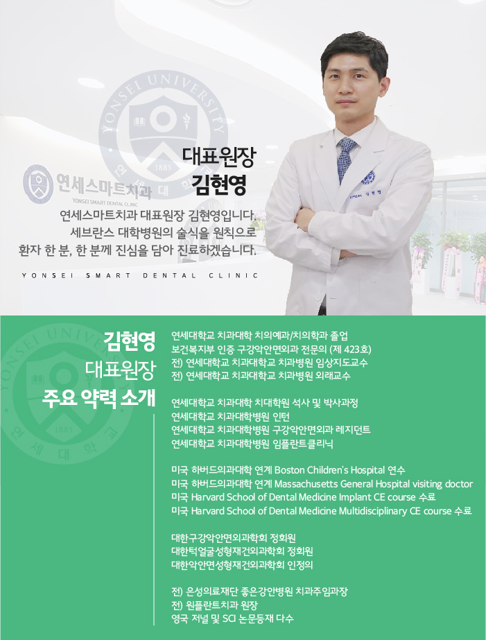 사랑빛치과의원 이미지